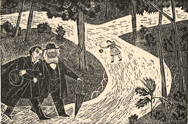 Порет Алла (Алиса) Ивановна. В парке